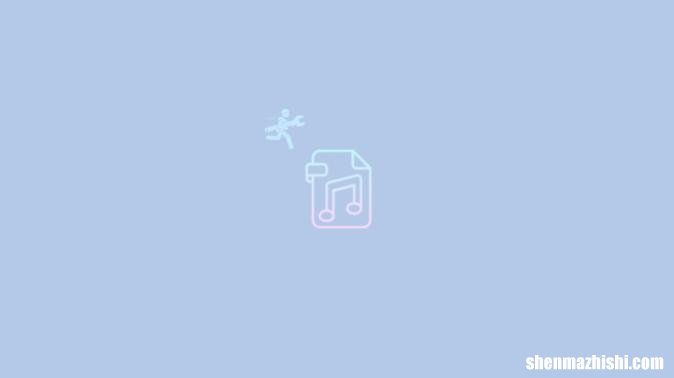 您的WAV文件是否损坏？使用Repairit修复您的音频