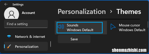 如何在Windows11/10中禁用启动声音