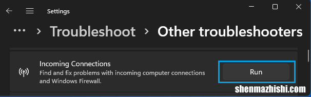 win11防火墙怎么关，Windows11中重置防火墙设置方法