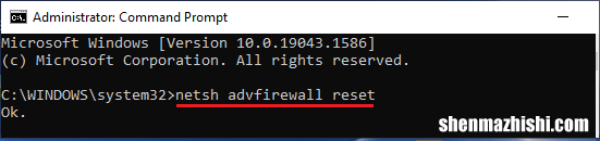 win11防火墙怎么关，Windows11中重置防火墙设置方法
