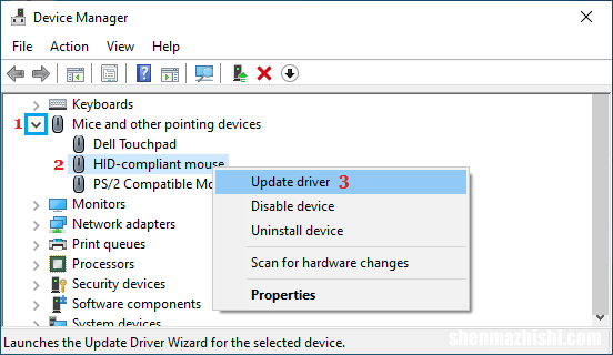 修复Windows11中鼠标响应缓慢