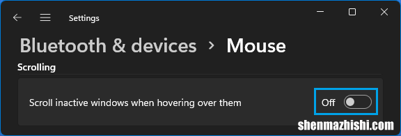 修复Windows11中鼠标响应缓慢