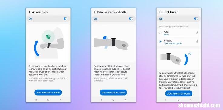 Galaxy Watch 5的手势控制改变了游戏规则