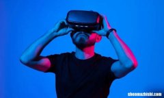 VR眼镜值得买么，3分钟了解