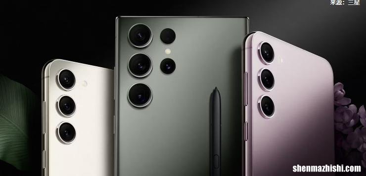 Galaxy S23需要外壳吗？防尘和防水保护怎么样