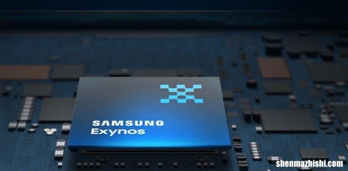 三星的下一代Exynos芯片将如何超越其竞争对手