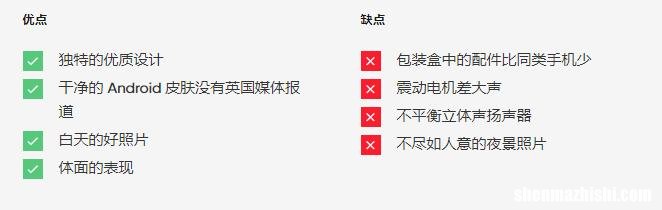 Phone1评测独特优质设计 nothing phone1手机怎么样