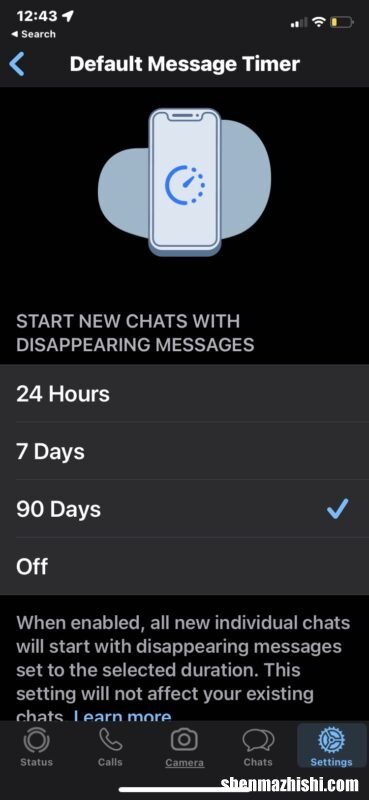 怎么让WhatsApp消息默认消失