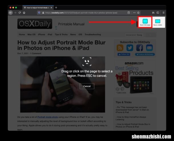 怎么在Mac上拍摄完整的网页屏幕截图