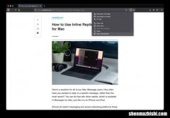 怎么在Mac上拍摄完整的网页屏幕截图