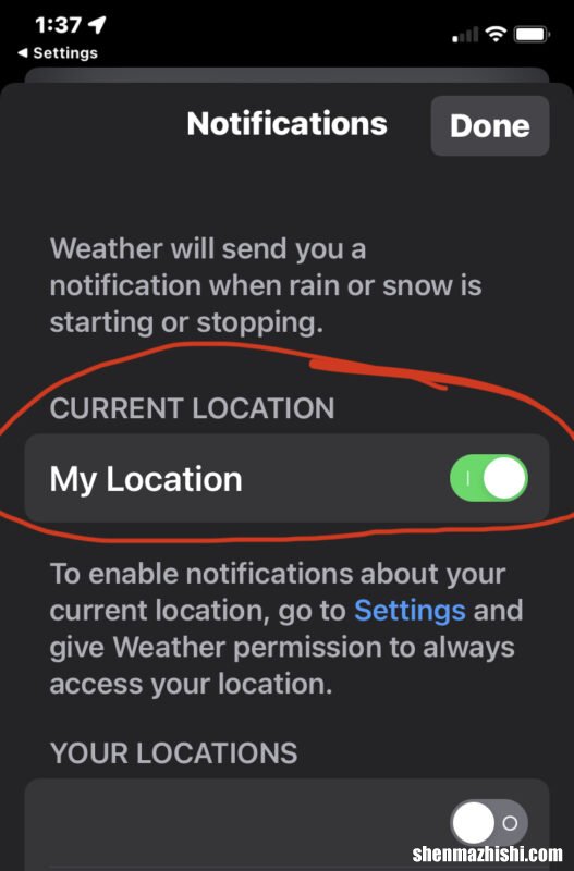 苹果手机iPhone怎么设置下雨通知提醒