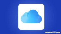 苹果iCloud存储，怎么在Windows电脑上使用
