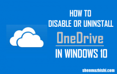 如何在Windows10中禁用或卸载OneDrive