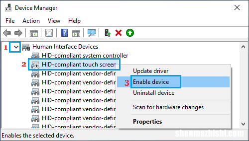 win11怎么禁用触摸板，Windows10/11中禁用触摸屏方法