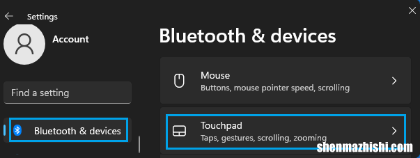 Windows11光标或鼠标指针消失修复方法