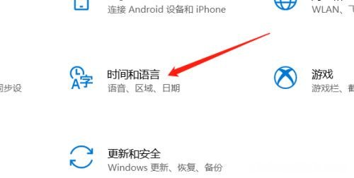如何修复win10有两个输入法图标，去掉一个的方法