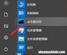 如何修复win10有两个输入法图标，去掉一个的方法