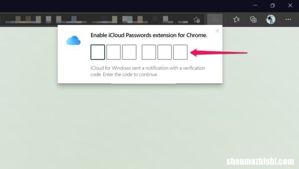 怎么在Microsoft Edge上安装iCloud密码扩展