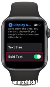 苹果手表字体大小怎么设置，apple watch调字体大小方法