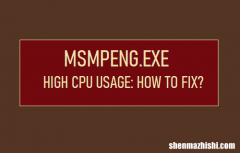 MsMpEng.exe占用CPU使用率：如何修复？