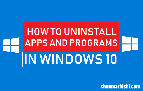 win10在哪里卸载软件， Windows10彻底卸载应用方法