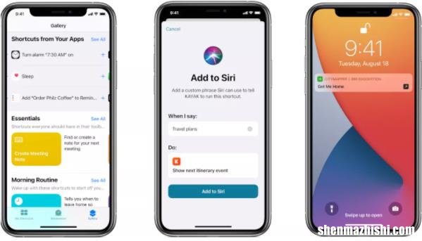 iPhone怎么使用语音助手Siri提示和技巧
