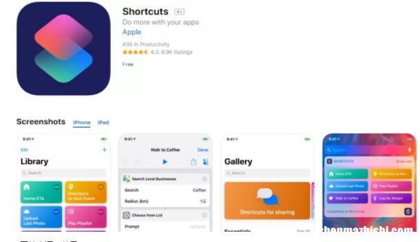 iPhone怎么使用语音助手Siri提示和技巧