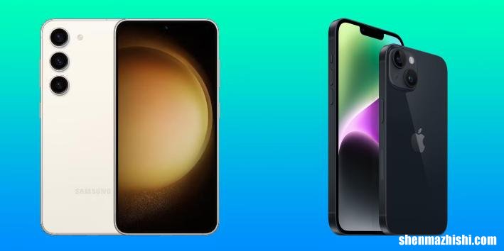 三得S23 Plus对比iPhone 14 Plus哪款大屏智能手机最好？