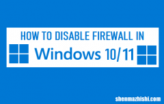 2023最新方法 如何在Windows11/10中禁用防火墙