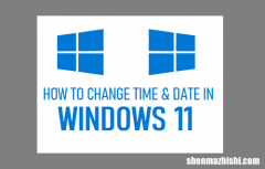 最新设置方法 如何在Windows11中更改时间和日期