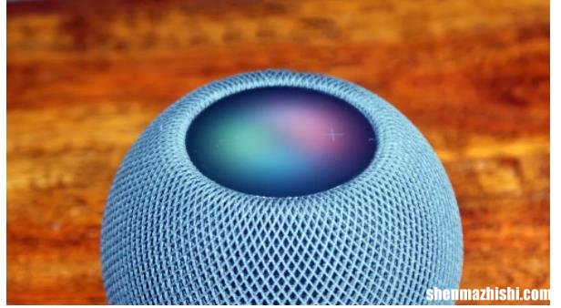 苹果HomePod mini优点缺点，评测值不值得买