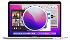 MAC怎么升级MacOS Monterey，5个简单教程