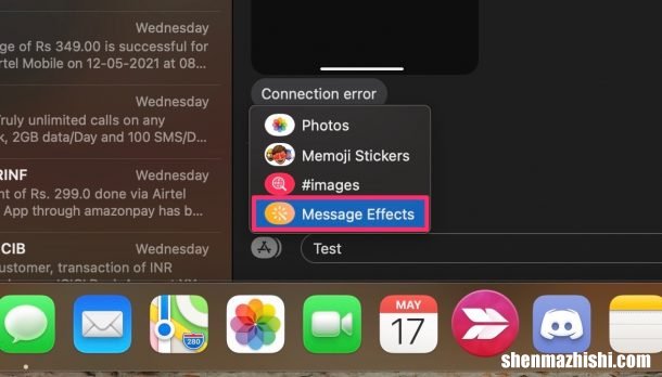 如何在Mac电脑上使用iMessage效果