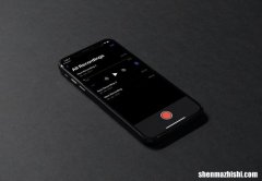 [苹果教程]如何从iPhone备份语音备忘录