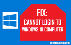 无法登录到Windows10计算机怎么办？