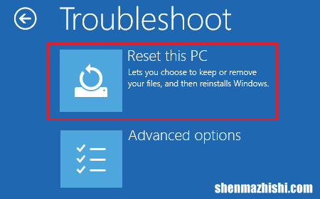 无法登录到Windows10计算机怎么办？