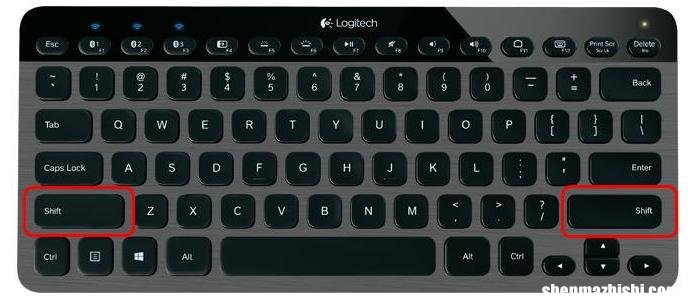 修复Shift键在Windows10失灵不起作用