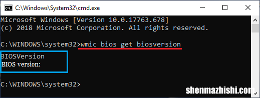 如何在Windows11/10中检查BIOS版本