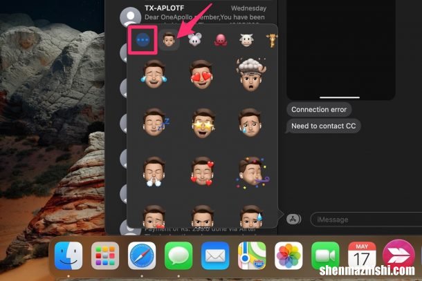 如何在macbook使用拟我表情，mac消息表情包教程