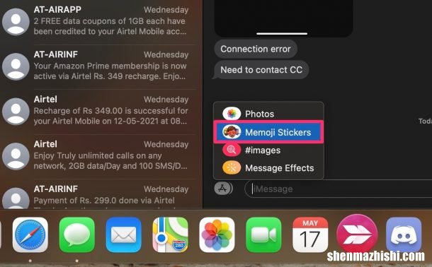 如何在macbook使用拟我表情，mac消息表情包教程