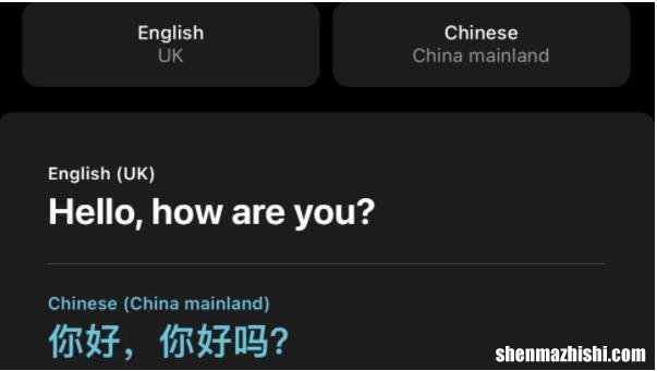 苹果iOS14好用吗？充分利用iOS14的14个技巧