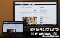 Windows11/10 如何将笔记本电脑投影到电视