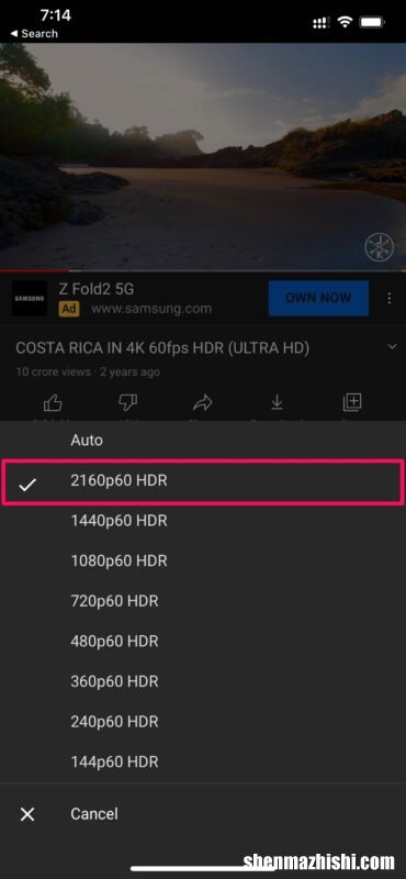 如何在iPhone和iPad上观看YouTube4k视频