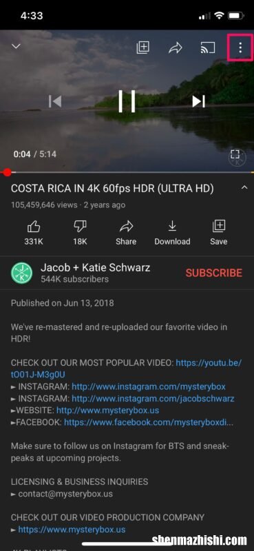 如何在iPhone和iPad上观看YouTube4k视频