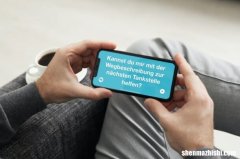 如何在iPhone上的翻译中使用注意力模式