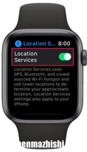 Apple Watch停止定位服务 怎么在苹果手表上禁用定位