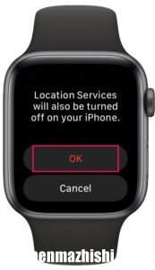 Apple Watch停止定位服务 怎么在苹果手表上禁用定位
