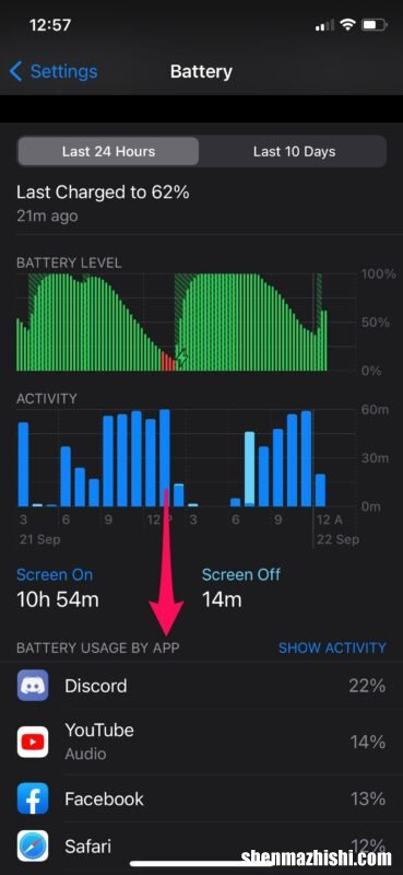 苹果iphone电池消耗太快？9大iPhone省电使用技巧