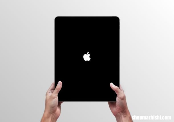 苹果平板电脑强制关机 怎么强制重启M1 iPad Pro