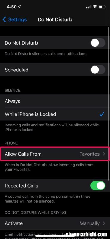 iphone开启免打扰方法 苹果手机怎么设置免打扰模式
